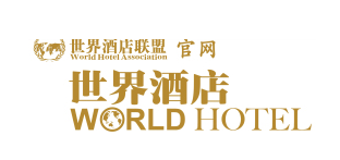世界酒店网