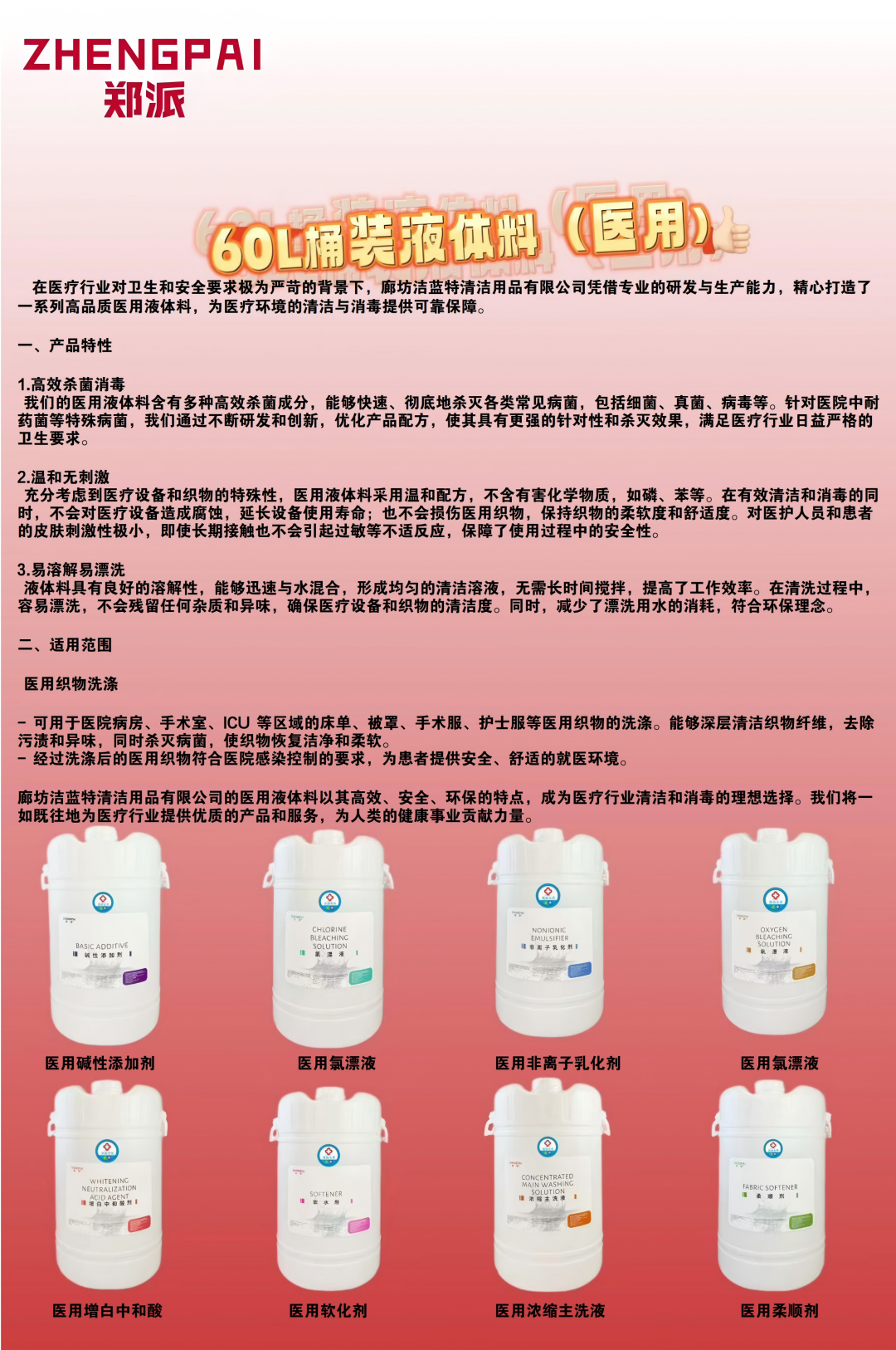202509260934381435.png