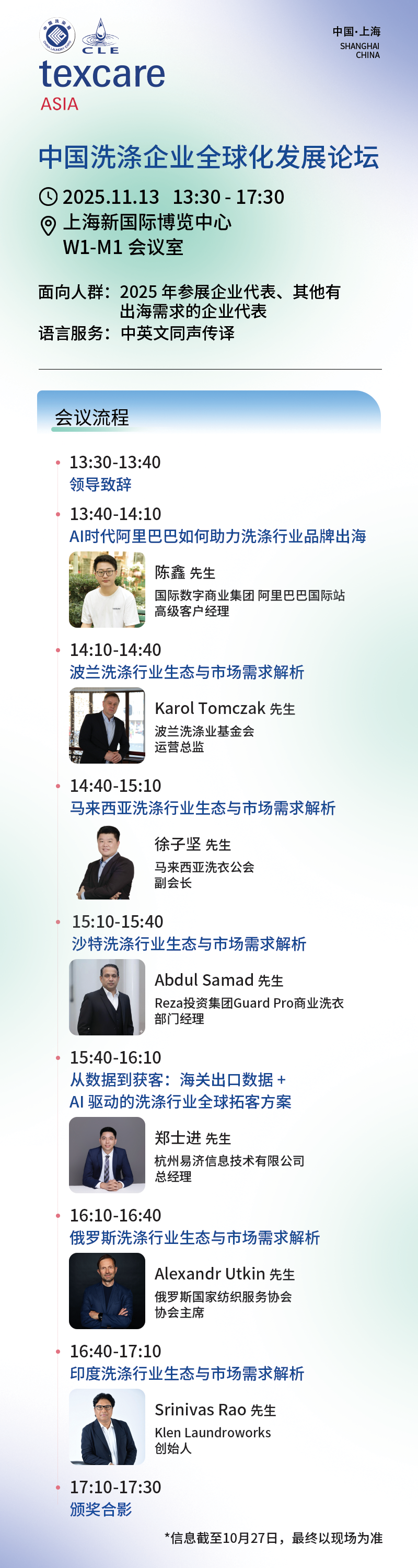 202510281454343407.png 202510281454343407.png