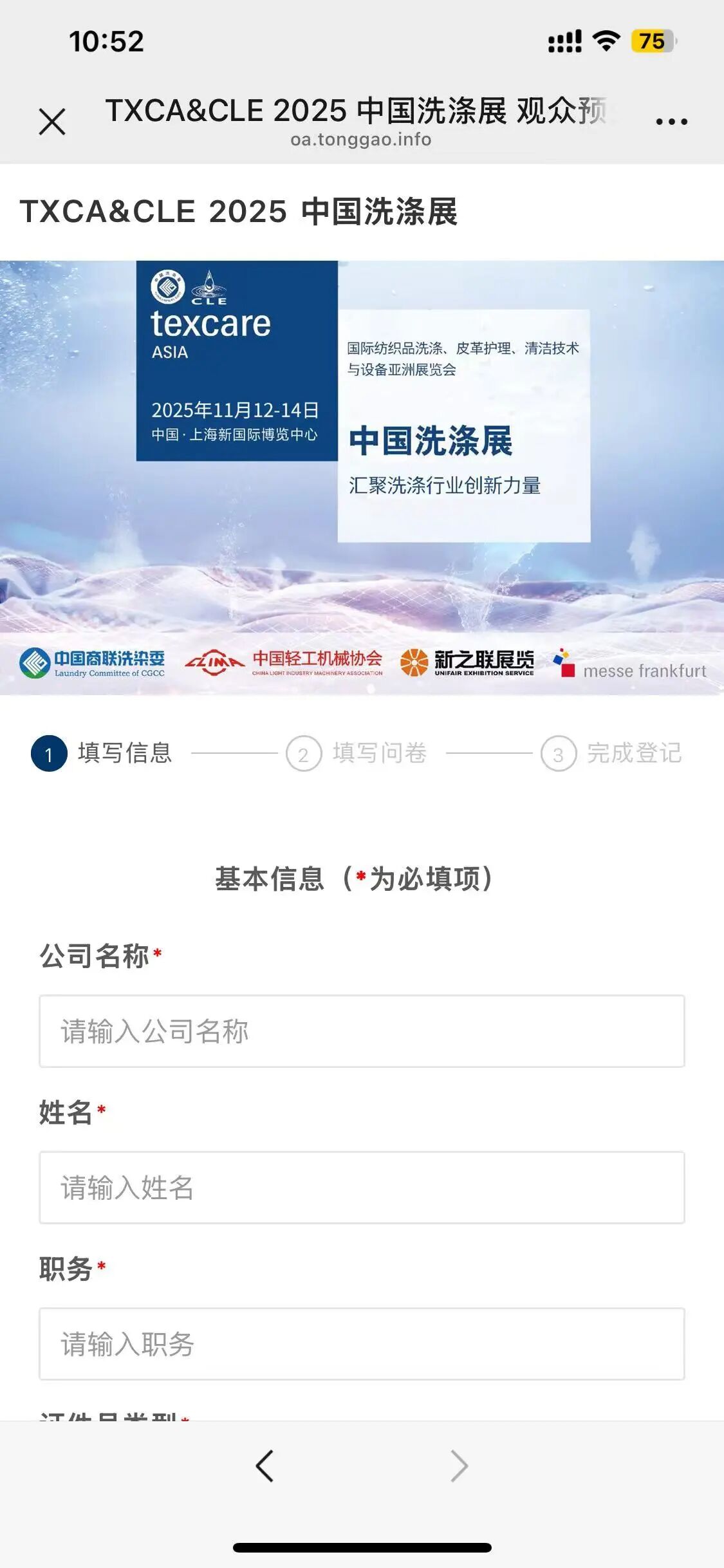 202511041623026947.jpg 202511041623026947.jpg