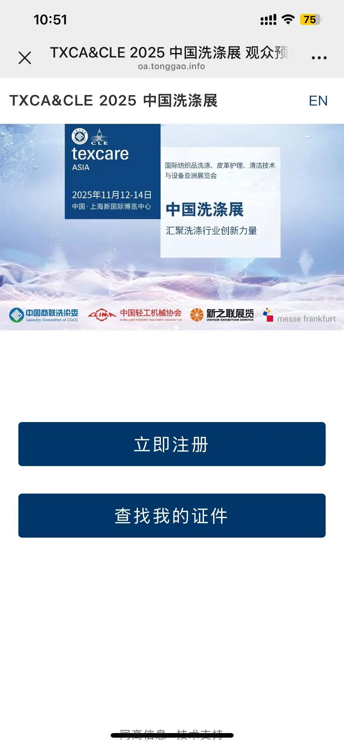 202511041623165080.jpg 202511041623165080.jpg