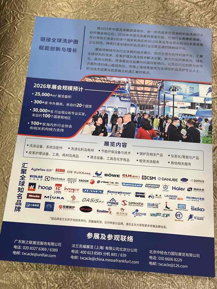 202601041338126388.jpg 202601041338126388.jpg